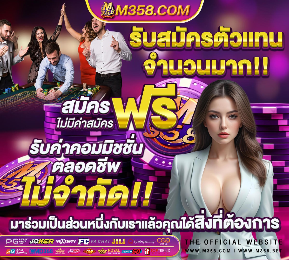 ฝาก 1 บาท รับ 50 ไมตอง แชร์